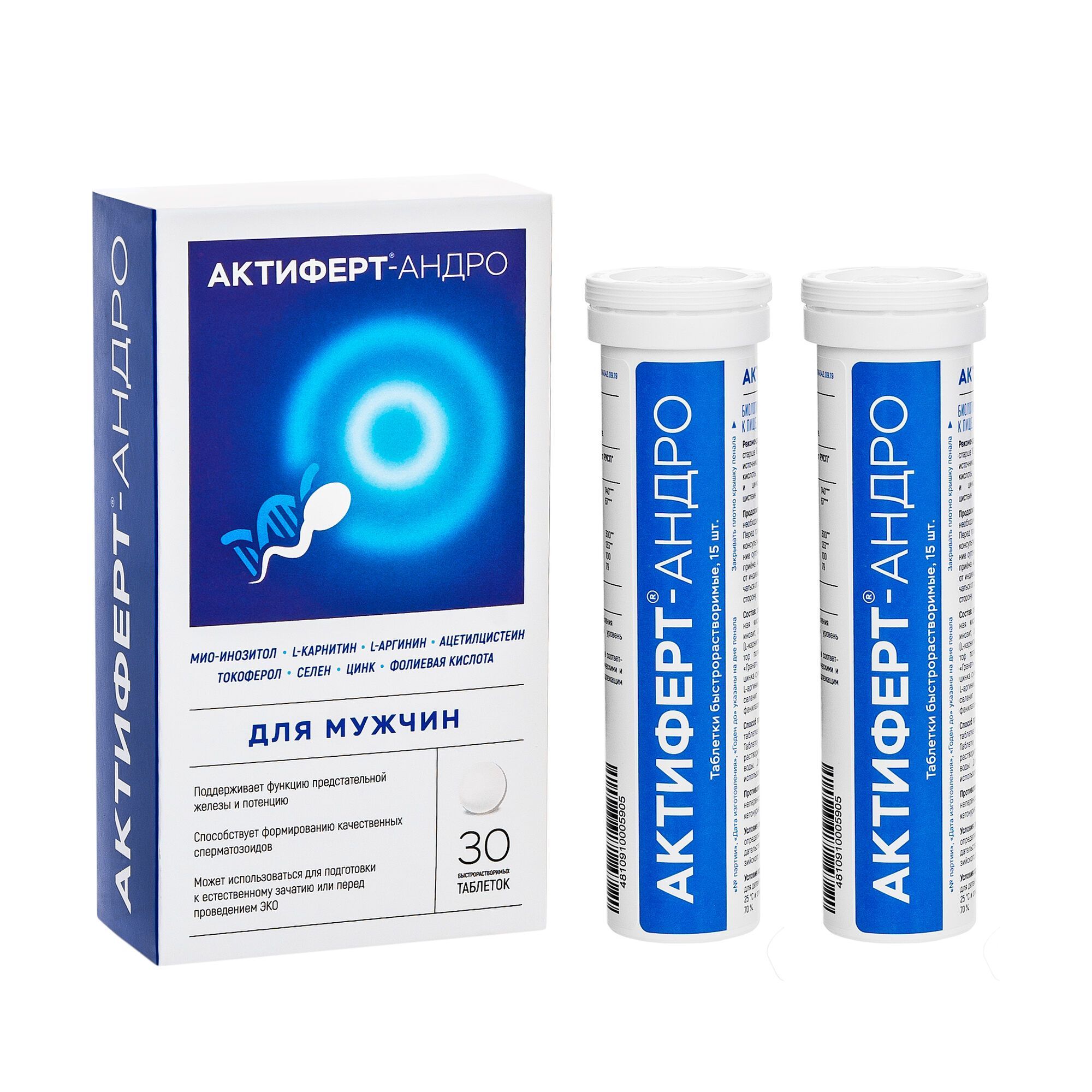 Изображение товара Актиферт-Андро таблетки для мужской репродуктивной системы 30шт