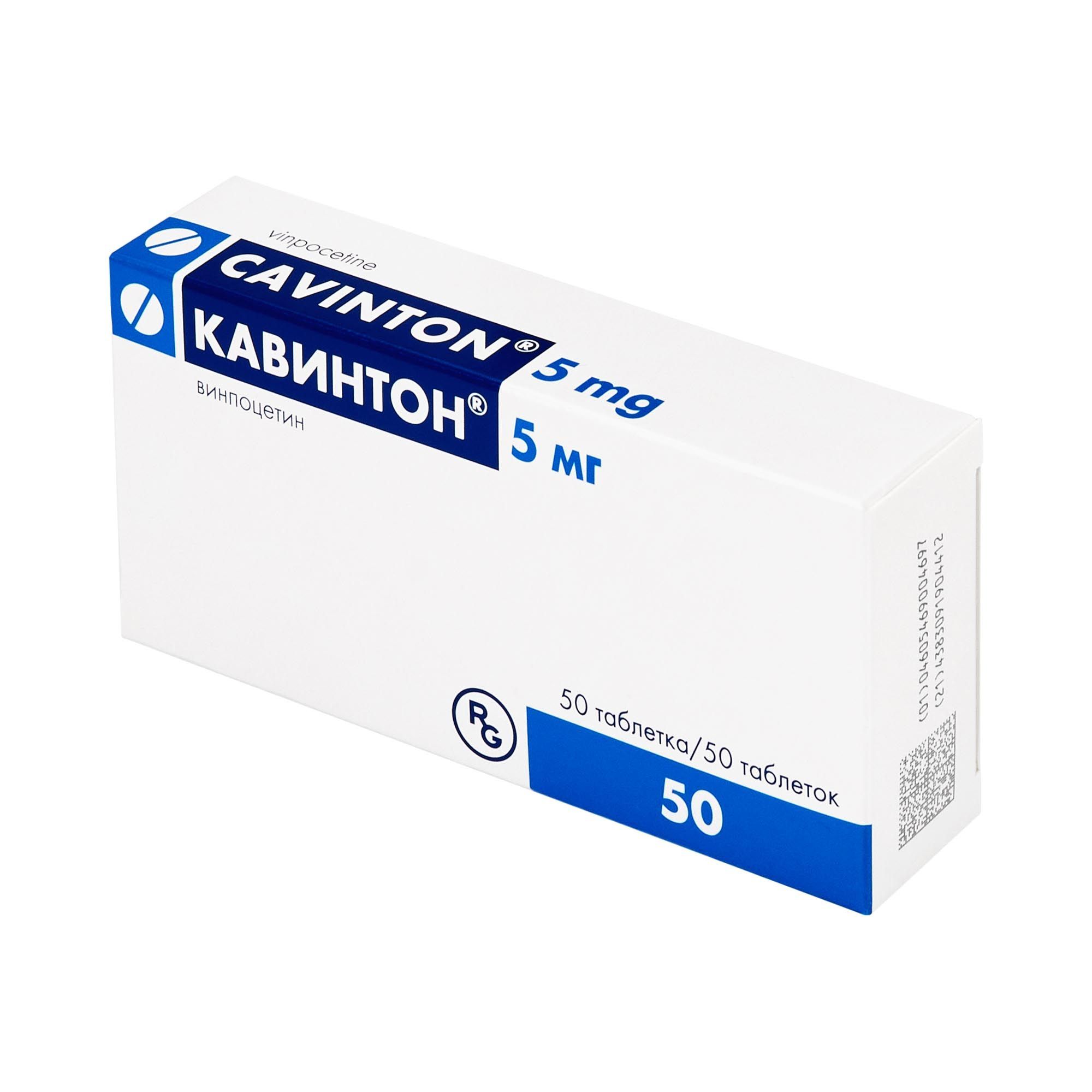 Изображение товара Кавинтон таблетки 5мг 50шт