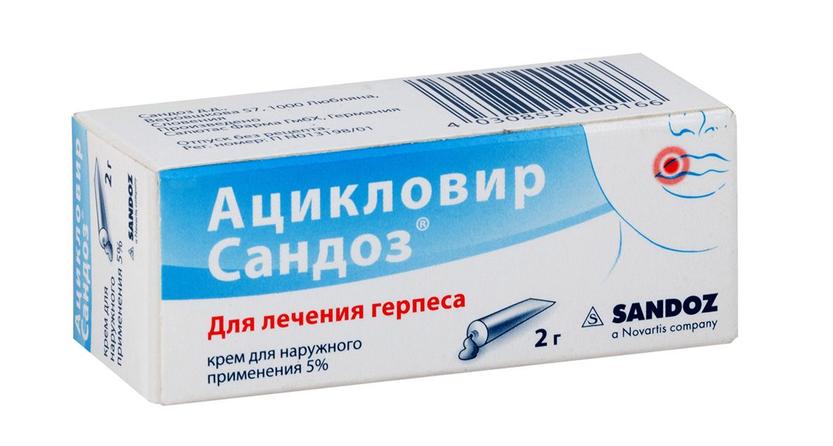 Изображение товара Ацикловир Сандоз крем 5% 2 г противовирусное средство для наружного применения Изображение товара Ацикловир Сандоз крем 5% 2 г противовирусное средство для наружного применения
