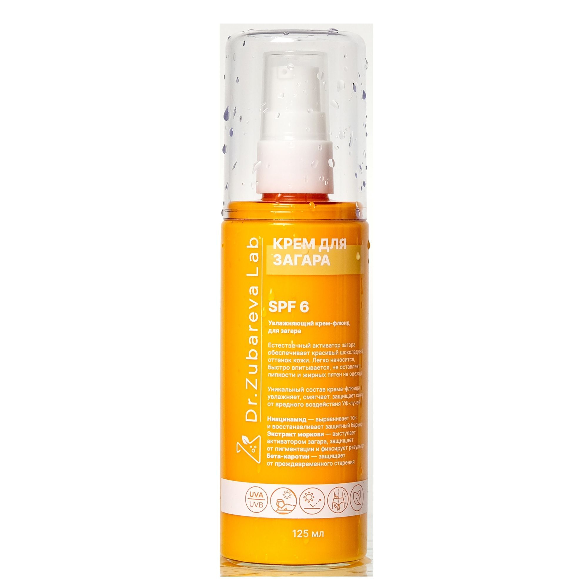 Изображение товара Крем-флюид для загара увлажняющий SPF6 Dr.Zubareva/Др.Зубарева 125мл