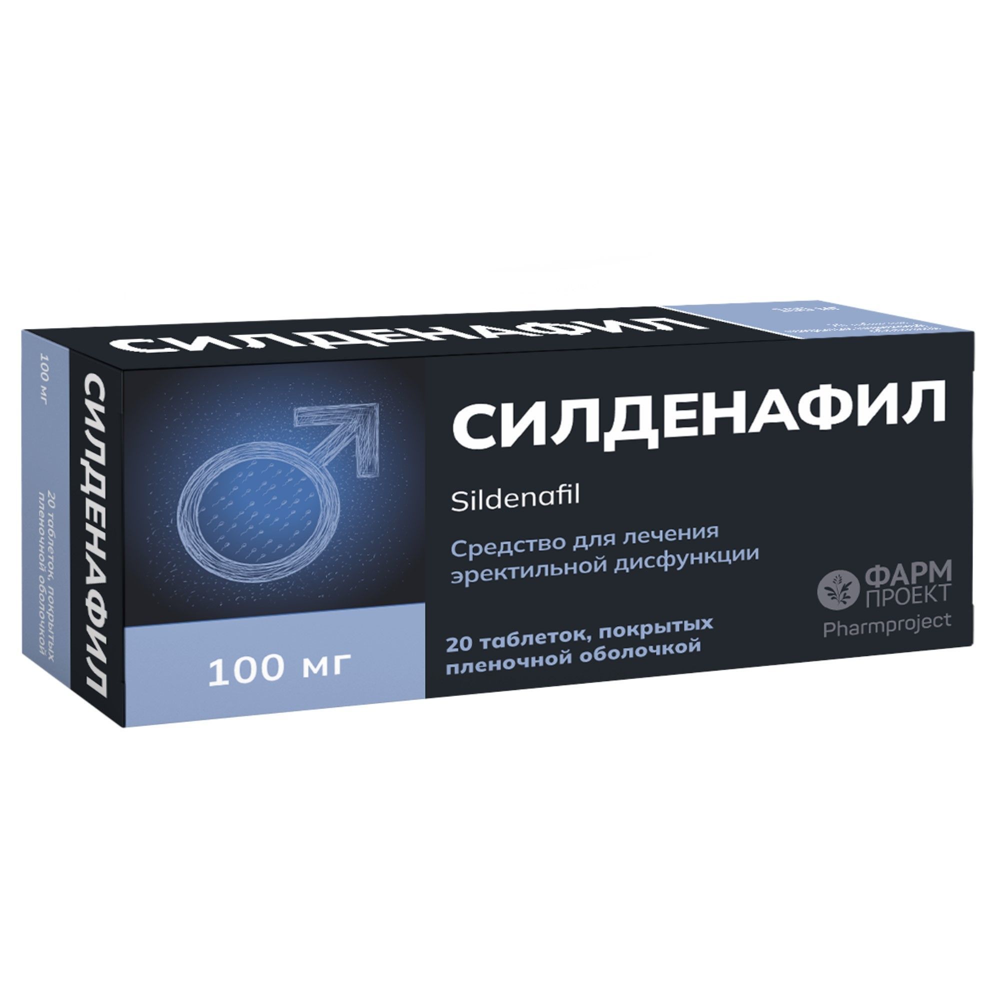 Изображение товара Силденафил таблетки 100мг для лечения эректильной дисфункции 20шт