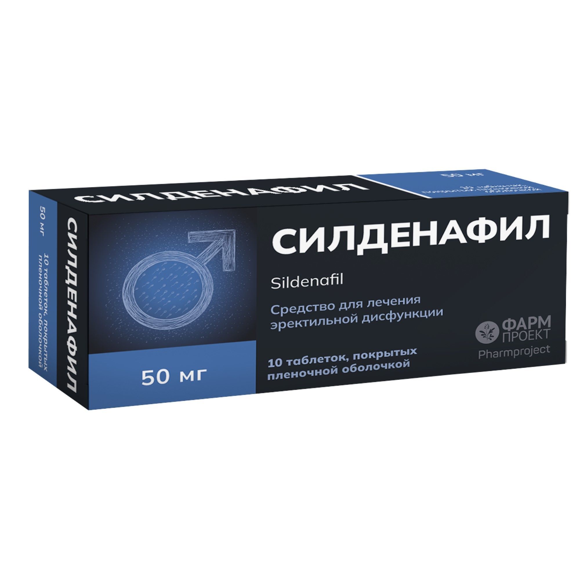 Изображение товара Силденафил таблетки п/о плен. 50мг 10шт