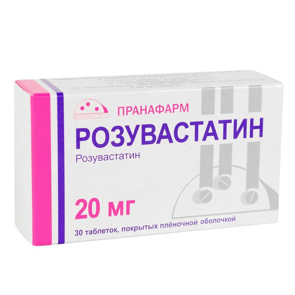 Изображение товара Розувастатин таблетки 20 мг для снижения холестерина 30 шт