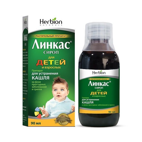 Изображение товара Линкас сироп 90мл для взрослых и детей от 6 месяцев отхаркивающее средство