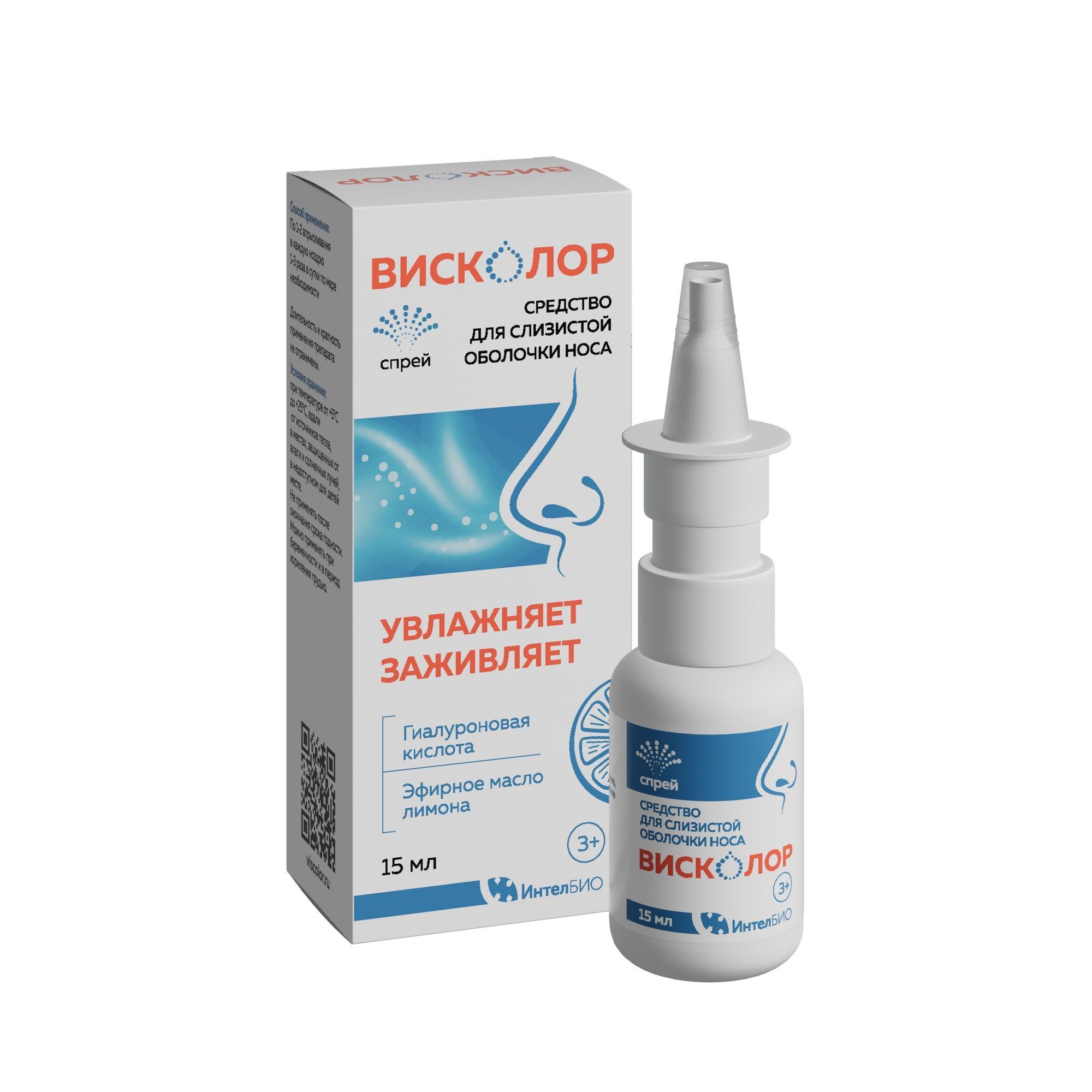 Изображение товара Средство для слизистой носа Висколор 15 мл для защиты и увлажнения