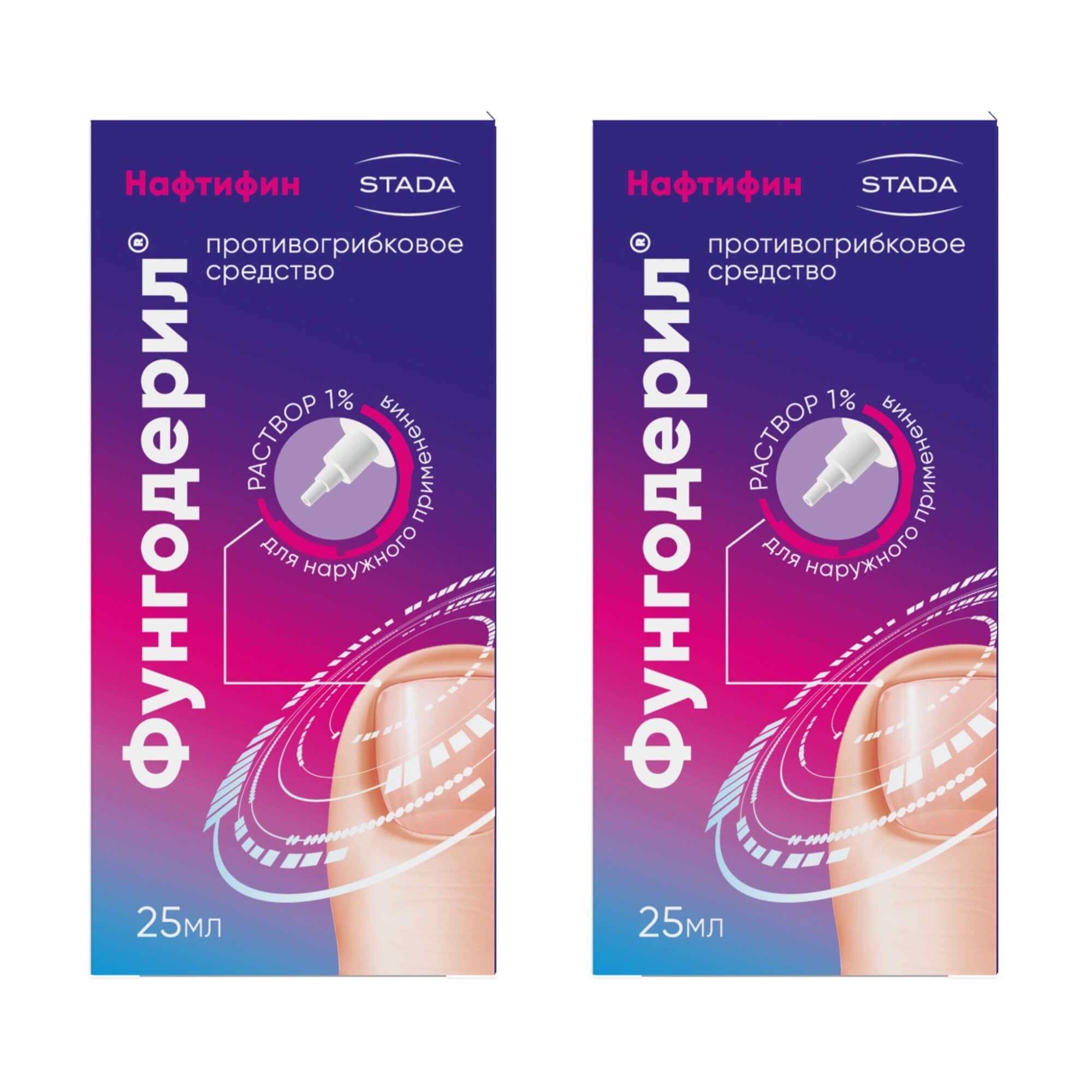 Изображение товара Раствор Фунгодерил 1% 25мл для наружного применения против грибков