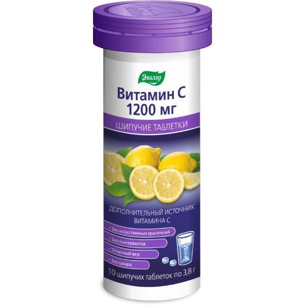 Изображение товара Витамин С 1200мг Эвалар шипучие таблетки 10шт для иммунитета и здоровья