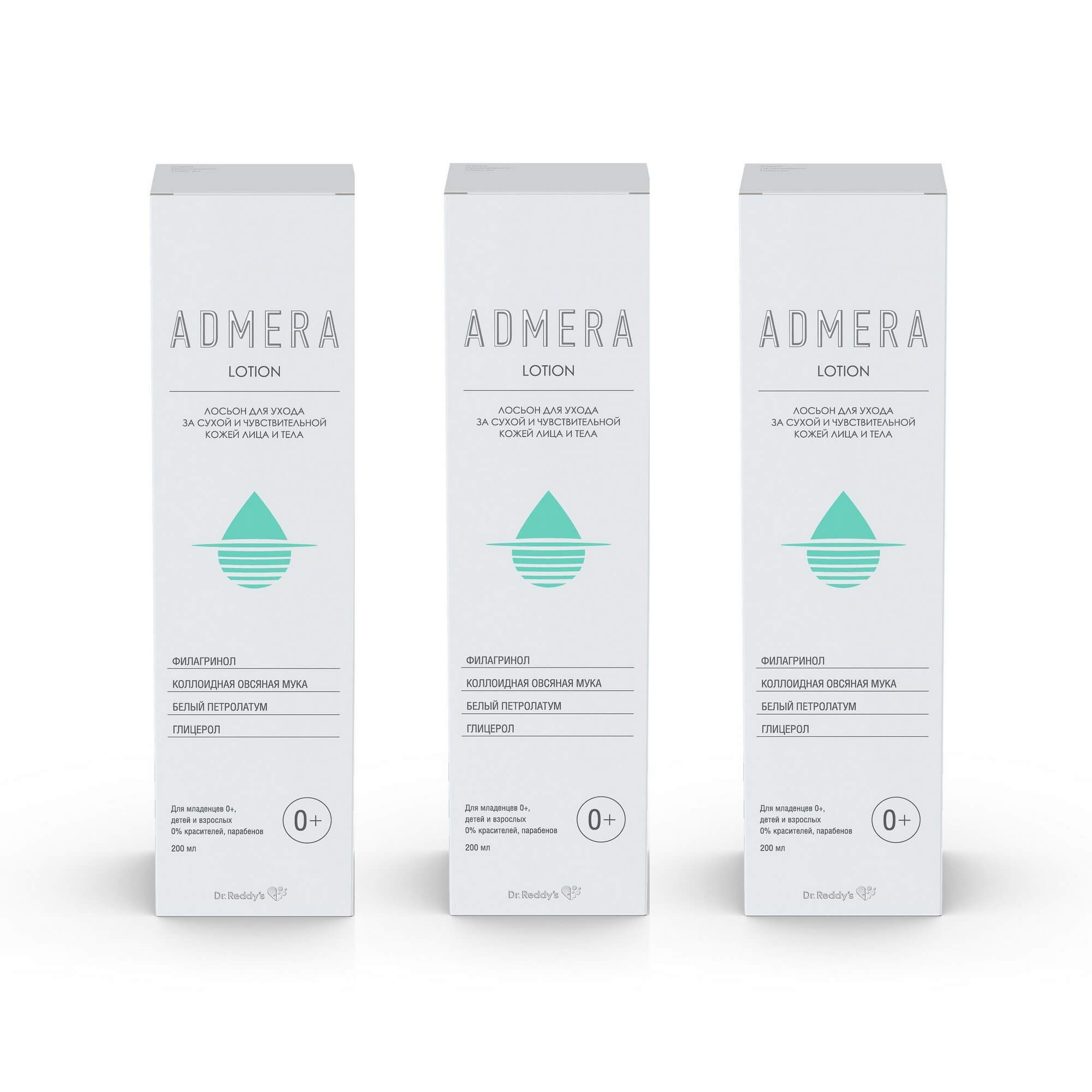 Изображение товара 3Х Лосьон для ухода за сухой и чувствительной кожей лица и тела взрослых и детей 0+ Адмера туба 200мл