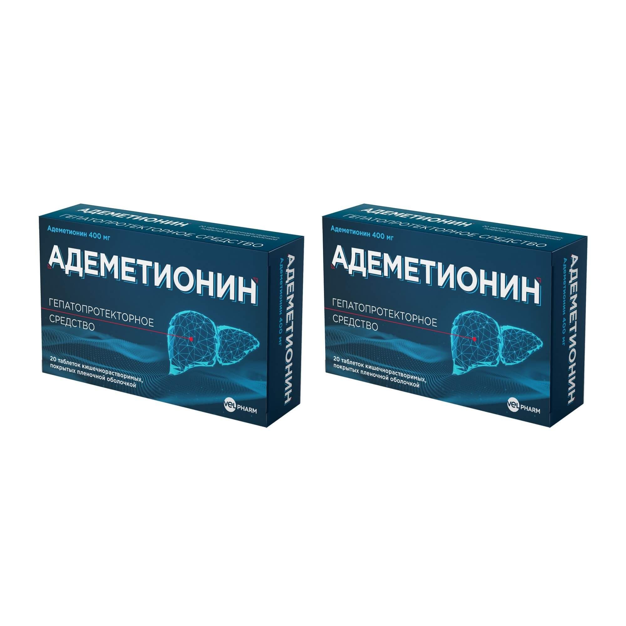 Изображение товара 2Х Адеметионин Велфарм таблетки кишечнорастворимые п/о плен. 400мг 20шт
