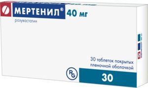 Изображение товара Мертенил таблетки п/о плен. 40мг 30шт