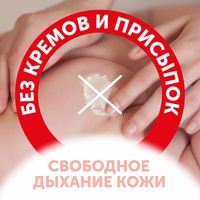 Трусики-подгузники lovular солнечная серия xl 12-17кг, 38 шт/уп миниатюра фото №9