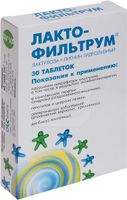 Лактофильтрум таблетки 500мг 30шт