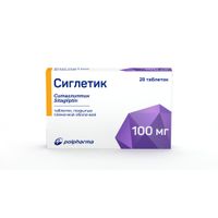 Сиглетик таблетки п/о плен. 100мг 28шт