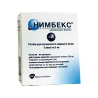 Нимбекс раствор для в/в введ. 2мг/мл 5мл 5шт