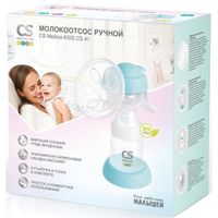 Молокоотсос ручной Kids CS-41 CS Medica/СиЭс Медика миниатюра фото №7