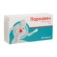 Парнавел капсулы 8мг 30шт