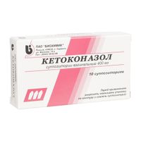 Кетоконазол суппозитории вагинал. 400мг 10 шт.