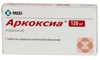 Аркоксиа таблетки п/о плен. 120мг 7шт