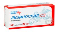 Лизиноприл таблетки 20мг 50шт