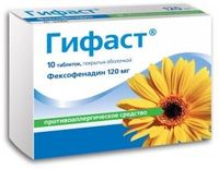 Гифаст таблетки п/о 120мг 10шт