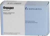 Форадил капсулы с порошком для ингаляций 12мкг 30шт