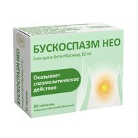 Бускоспазм Нео таблетки п/о плен. 10мг 20шт миниатюра фото №2