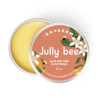 Бальзам для ногтей и кутикул с эфирным маслом лемонграсса Jully Bee/Джули Би 25мл миниатюра фото №4