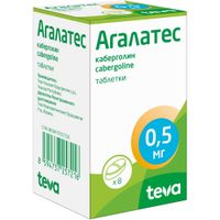Агалатес таблетки 0,5мг 8шт миниатюра фото №3