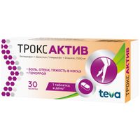 Троксактив таблетки п/о плен. 1000мг 30шт миниатюра фото №2