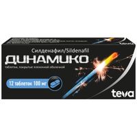 Динамико таблетки п/о плен. 100мг 12шт