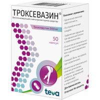 Троксевазин капсулы 300мг 50шт миниатюра фото №2