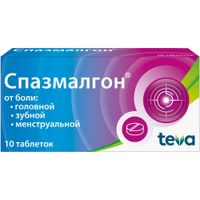 Спазмалгон таблетки 10шт