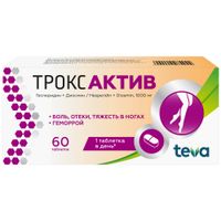 Троксактив таблетки п/о плен. 1000мг 60шт