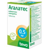Агалатес таблетки 0,5мг 8шт миниатюра фото №2