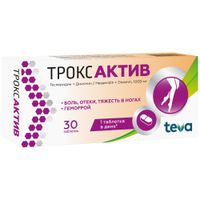 Троксактив таблетки п/о плен. 1000мг 30шт миниатюра фото №3