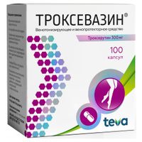 Троксевазин капсулы 300мг 100шт