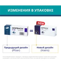 Норваск таблетки 5мг 30шт миниатюра фото №4