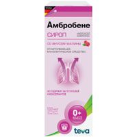 Амбробене сироп 15мг/5мл 100мл 