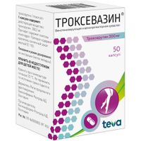 Троксевазин капсулы 300мг 50шт миниатюра фото №3