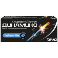 Динамико таблетки п/о плен. 50мг 12шт