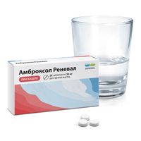 Амброксол Реневал таблетки 30мг 20шт миниатюра фото №3