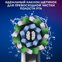 Насадка сменная для электрической зубной щетки черная Pro CrossAction Oral-B/Орал-би 4шт миниатюра фото №4