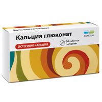 Кальция глюконат Реневал таблетки 500мг 30шт