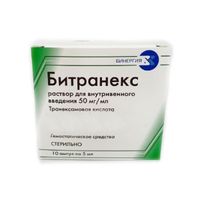 Битранекс раствор для в/в введения 50мг/мл ампулы 5мл 10шт