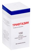Трифтазин таблетки п.п.о. 5мг 100 шт.