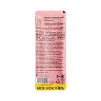 Шоколад белый гречишный с бананом и клубникой детский Natures own Factory 20г миниатюра фото №2