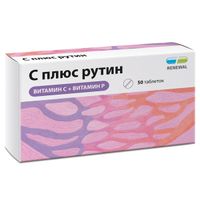 С плюс рутин Renewal/Реневал таблетки 330мг 50шт
