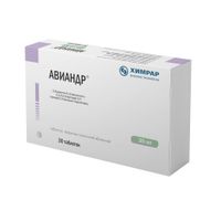 Авиандр таблетки п/о плен. 20мг 30шт миниатюра фото №3