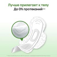 Прокладки гигиенические Super Natural Kotex/Котекс 7шт миниатюра фото №7