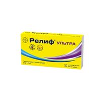 Релиф Ультра суппозитории ректальные 10шт миниатюра фото №2